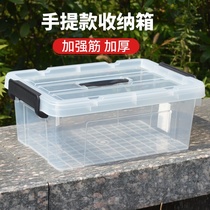 Snacks portable finishing box with lid clothes storage box car trunk household measuring wheel plastic box thickened
