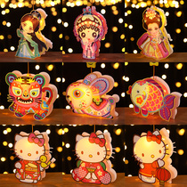 2021 Mid-Autumn Festival portable rabbit lantern childrens diy handmade material package glowing lantern decoration