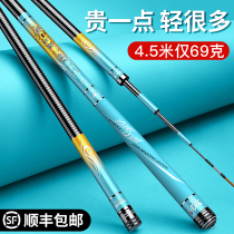 Deno Proud Fishing Rod Hand Lever Super Light Ultra Hard 28 Tune 19 Tune 19 Carbon Table Fishing Crucians Hand Pole Nameplate