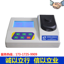 CHVP-301 type water volatile phenol analyzer