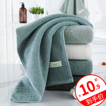 Towel cotton absorbent non-hair wash face home sports towel male adult couple cotton soft childrens face towel