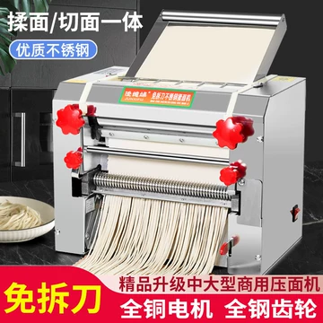 俊媳妇揉面机商用-俊媳妇揉面机商用促销价格、俊媳妇揉面机商用品牌- 淘宝