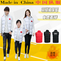 National team down cotton vest athletes winter training personal coach China team sleeveless jacket outdoor sports national clothing