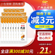 Alongus high-gluten egg wheat core dried noodles 150g * 18 packs of noodles soup breakfast student dormitory noodles