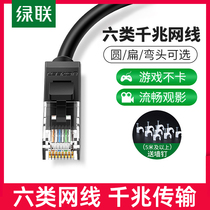 Green Internet cable home six types of Gigabit shielded router computer broadband network cable Super 6 types 5 10 meters