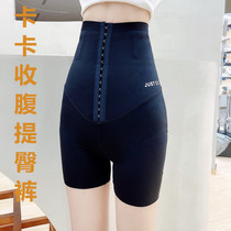 Kaka belly pants womens hip shape high waist belly Barbie shaping pants waist artifact strong hip autumn