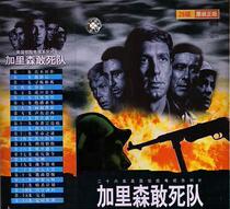 Disc Player DVD (Garrison Expendables)Mandarin 26 episodes 3 discs