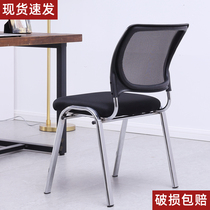 Conference chair Simple staff chair Bow-shaped armrest-free stool Office training chair Breathable backrest chair Office chair