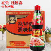 Knorr Spicy fresh dew 448g*6 bottles Whole box Cold salad pickled stir fried quick fried braised sauce sauce seasoning