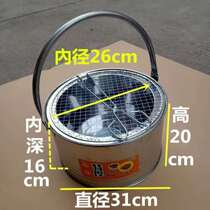 Charcoal brazier heating stove carbon oven grill rack move into the fire move into the new house new house into the house stove