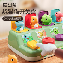 Take the cat pop - up toy baby 0 - 3 years old causal switch box small dinosaur puzzle pressed