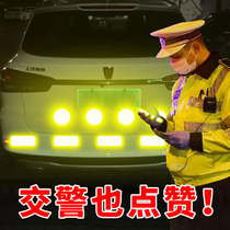 Reflective car stickers Car stickers Luminous highlight anti-collision truck wheel eyebrow warning high light dog scratch occlusion film