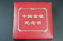 Chinese gold and silver coins 1 oz Yuan Panda Coin (40mm) empty box gold and silver commemorative coin gift box