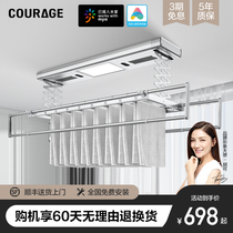 COURAGE electric drying rack lifting balcony intelligent remote control wall control belt drying drying clothes hanger automatic clothes drying Rod