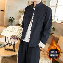 Linen set mens retro Tang suit buckle jacket Chinese style thick and warm tunic two-piece robe