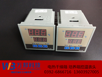 Smart meter head DFD-700 oven meter head DFD-7000 incubator digital display meter head DFA temperature control meter head