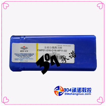Zhuzhou CNC milling cutter plate square shoulder milling cutter 90 degree straight shank EMP01-016-G16-AP11-02