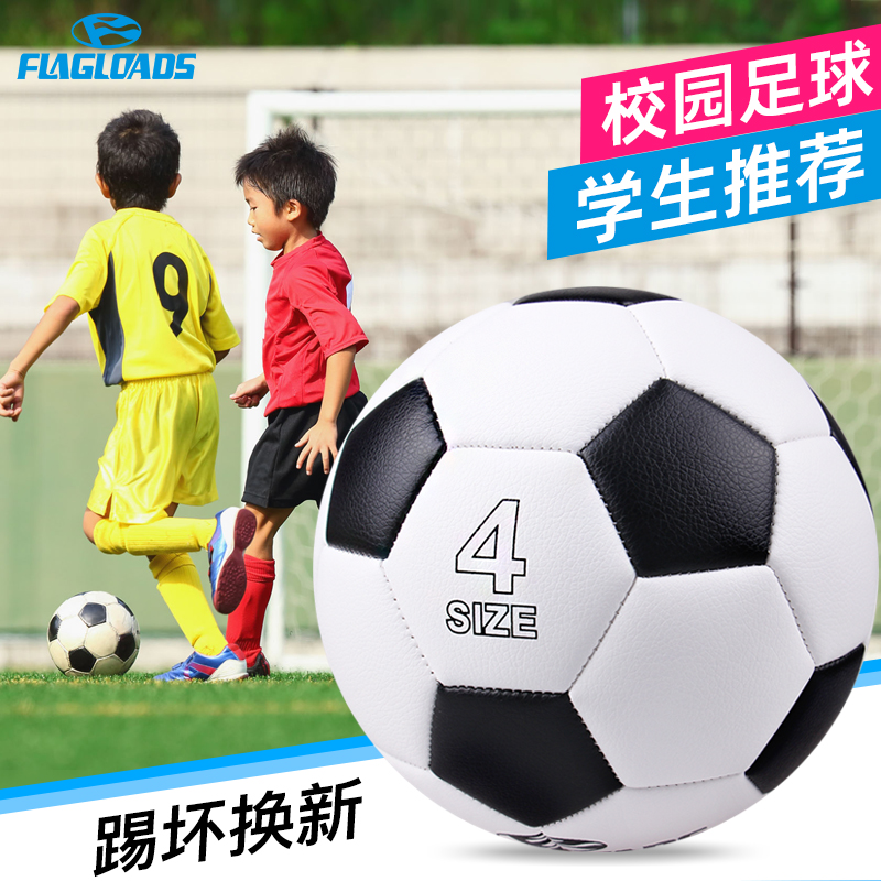 【名入れ無料】小学生サッカー3号4号5号小中学生向け幼児サッカー