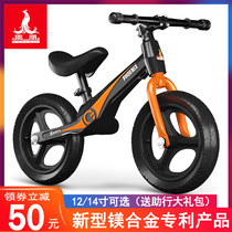Phoenix childrens balance car without pedals 2-3-68 year old baby sliding toddler boys and girls toy bicycle