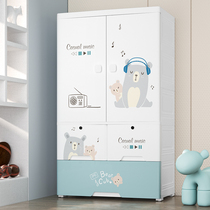 Extra large 65cm childrens wardrobe modern simple home bedroom plastic storage cabinet baby simple hanging wardrobe