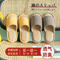 Buy one get one free linen slippers female summer household cotton and linen home couple non-slip four seasons spring and autumn floor indoor mute