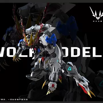 1/100狼王模型套件-1/100狼王模型套件促销价格、1/100狼王模型套件品牌