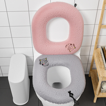 Toilet seat cushion Household toilet cover universal cover Plush winter winter cute paste type plus velvet warm pad cover