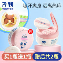 Zichu camellia oil baby talcum powder baby prickly heat itching baby special newborn prickly heat powder natural