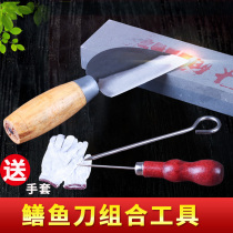 Finless eel special knife yellow eel knife yellow eel knife yellow eel knife caesarean eel knife Caesarean eel knife Caesarean eel knife broken loach with a knife