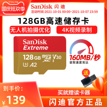 sandisk Sandy 128G memory card sports camera gopro memory card A2 Performance universal mobile phone TF card micro SD card high speed read 160MB S