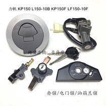 Applicable Lifan Motorcycle KP150 KP150F LF150-10B 10F Key Set Lock Gate Lock Fuel Case