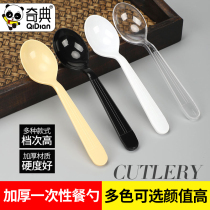 Disposable thick plastic spoon spoon soup spoon rice spoon single loaded bulk Spoon restaurant packing spoon wholesale