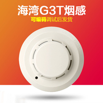 Bay fire smoke sensor G3T point type photoelectric smoke detector smoke alarm 3c certification