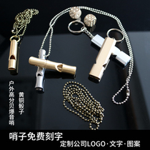 Aluminum alloy wilderness survival whistle pure brass outdoor childrens high frequency pop whistle solid brass dice custom engraving