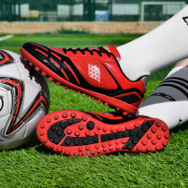 The new football shoes broken nails men and women students youth anti-slip training childrens children childrens shoes