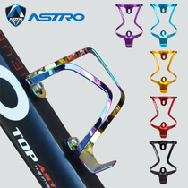 Bicycle water bottle cage lightweight aluminum alloy mountain bike shui bei jia Road folding universal water bottle holder