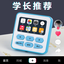 Kitchen Timed Timer Reminder to do the test of the second table Students learn the electronic alarm clock to remember the time manager