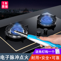 Igniter Gas stove Electronic pulse lighter Household kitchen extended ignition rod Natural gas ignition gun tinder