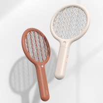 SOTHING to the object) Mosquito Swat Mini portable electric Mosquito beat ultra light design to kill mosquitoes