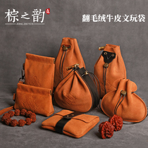 Cowhide Wenplay bag walnut storage bag high-grade jade jewelry storage bag plate Pearl Jade hand string storage bag leather