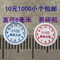 1000 to tear up invalid frangible tamper sticker ex-factory date screw holes warranty label 8mm circle