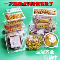 03 312 004 Transparent large plastic little pastry peach egg roll Baba Cake Box 100 pcs