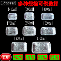 Disposable rectangular tin carton with lid oven thickened heated take-out barbecue tray packing box aluminum foil lunch box