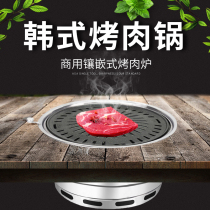 Korean barbecue stove commercial charcoal barbecue pot charcoal grill indoor smokeless grill embedded barbecue stove