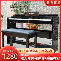 Philharmonic electric piano 88 key hammer multifunctional electronic piano Home Professional beginners adult children