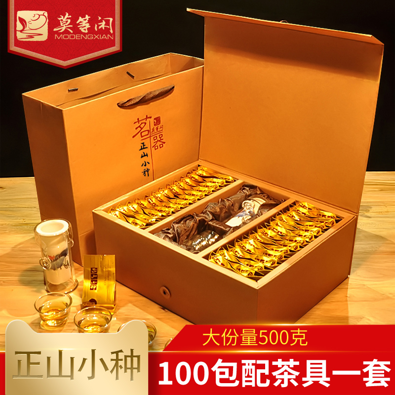 Zhengshan Small Black Tea 500g Black Tea Gift Box with Double Layer and 100 Packs of Tongmuguan Tea in Wuyi Mountain