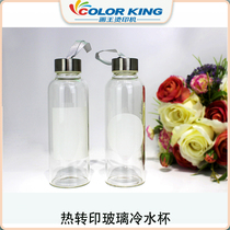 Hot turn blank glass cold water bottle round scraped white glass couple glass water bottle 420ml cold water glass
