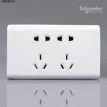 Spot supply Schneider switch socket 146 type ten-hole socket double-bit five-hole socket can be installed in 86 bottom box