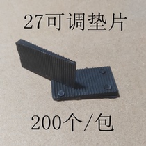 27 Adjustable gasket plastic steel Broken Bridge aluminum alloy high and low gasket glass adjustable cushion block lifting pad