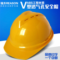 Helmet construction site helmet national standard summer construction project construction Leader white thick custom logo printing